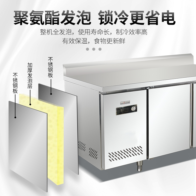 穗凌TZ0.2L2B-C厨房工作台冷藏冷冻冰柜商用不锈钢保鲜冰箱1.2米