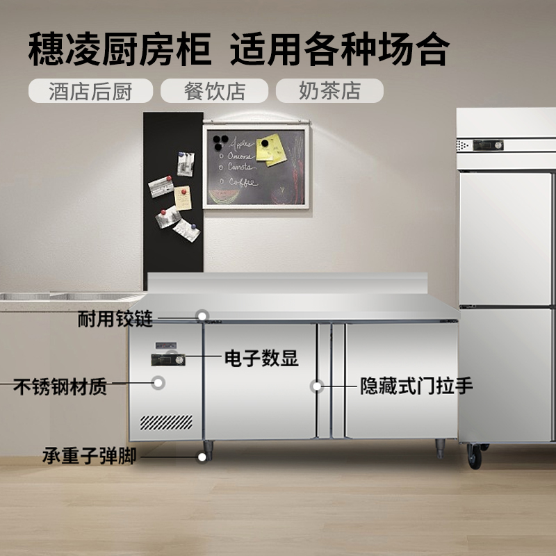 穗凌TZ0.2L2-C冰柜商用工作台卧式不锈钢厨房冰箱冷冻冷藏1.2米长