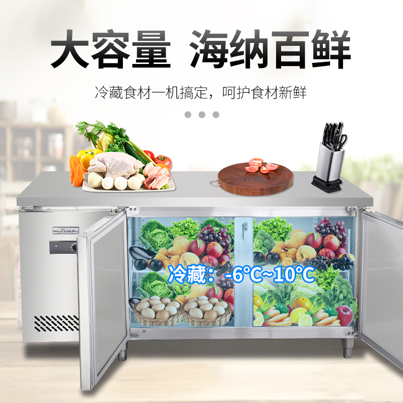穗凌TZ0.4L2-C商用工作台雪柜厨房操作台冰柜奶茶店平冷冰箱1.8米