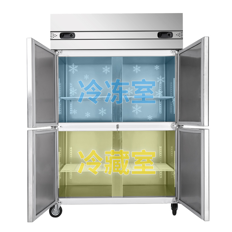 穗凌Q1.0L4-C四门双温厨房柜商用食堂不锈钢立式冰箱高身速冻冰柜